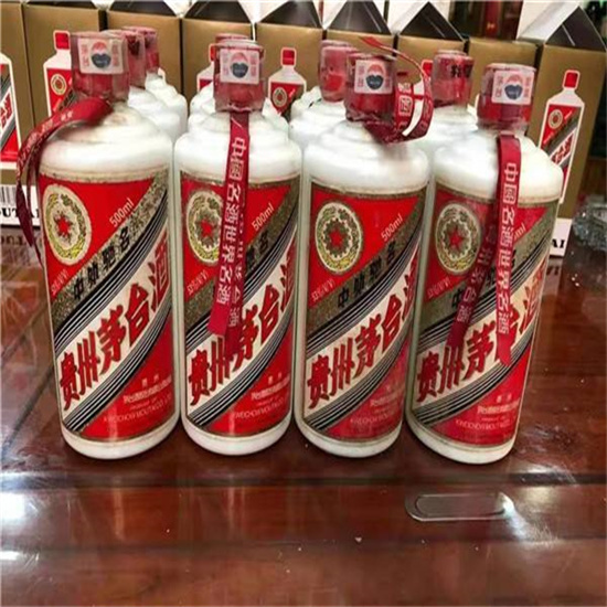 鸠江临沂莒南茅台老酒回收价格哪里回收(附近上门回收茅台酒）?