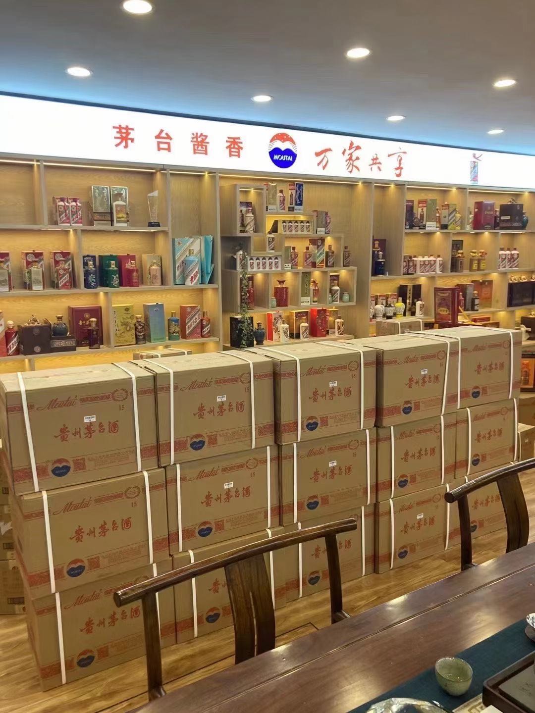 鸠江临沂郯城15年茅台酒礼盒回收多少钱哪里回收(附近上门回收茅台酒）?