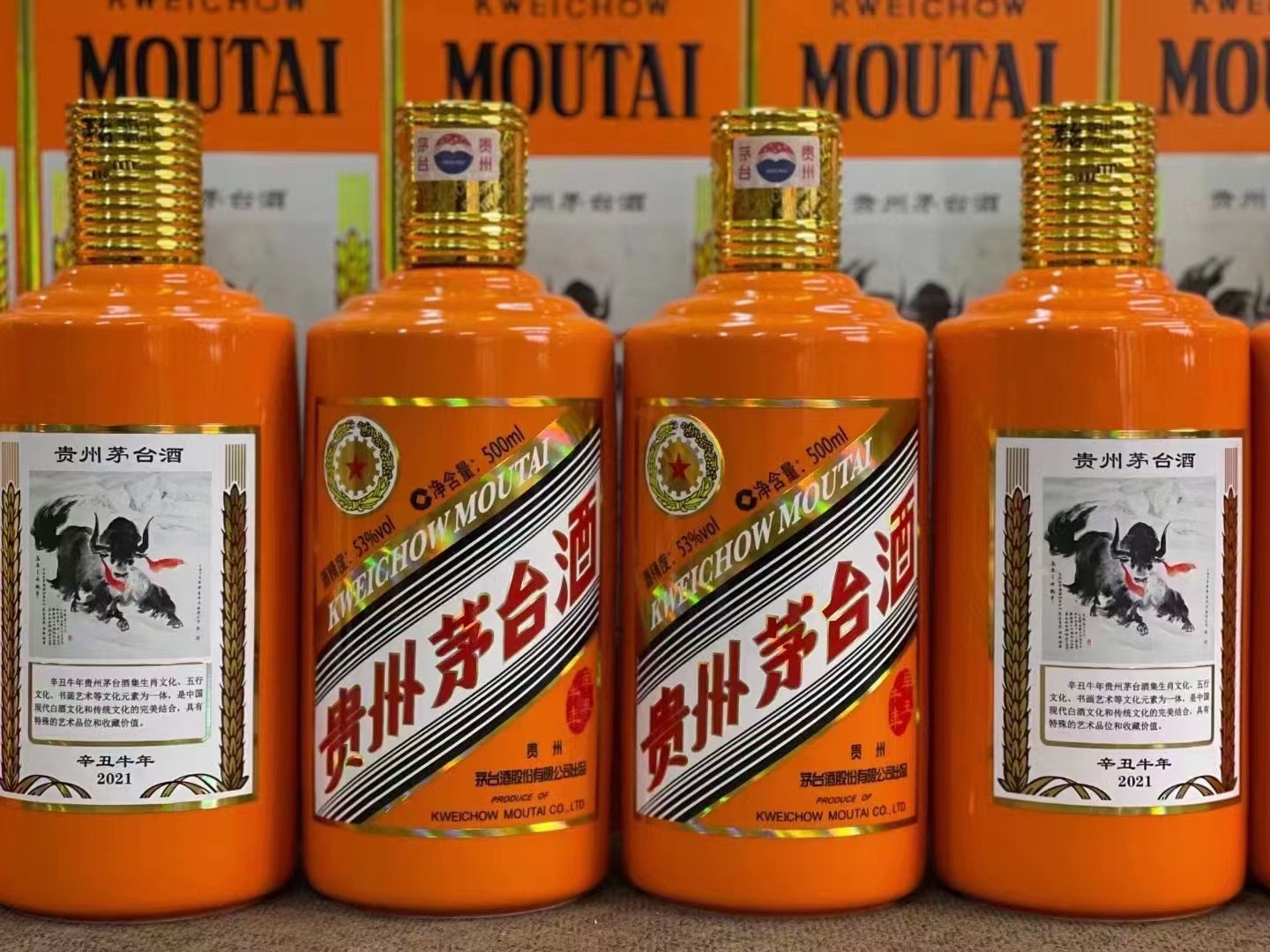 鸠江德州齐河回收50年陈年茅台酒价格哪里回收(附近上门回收茅台酒）?